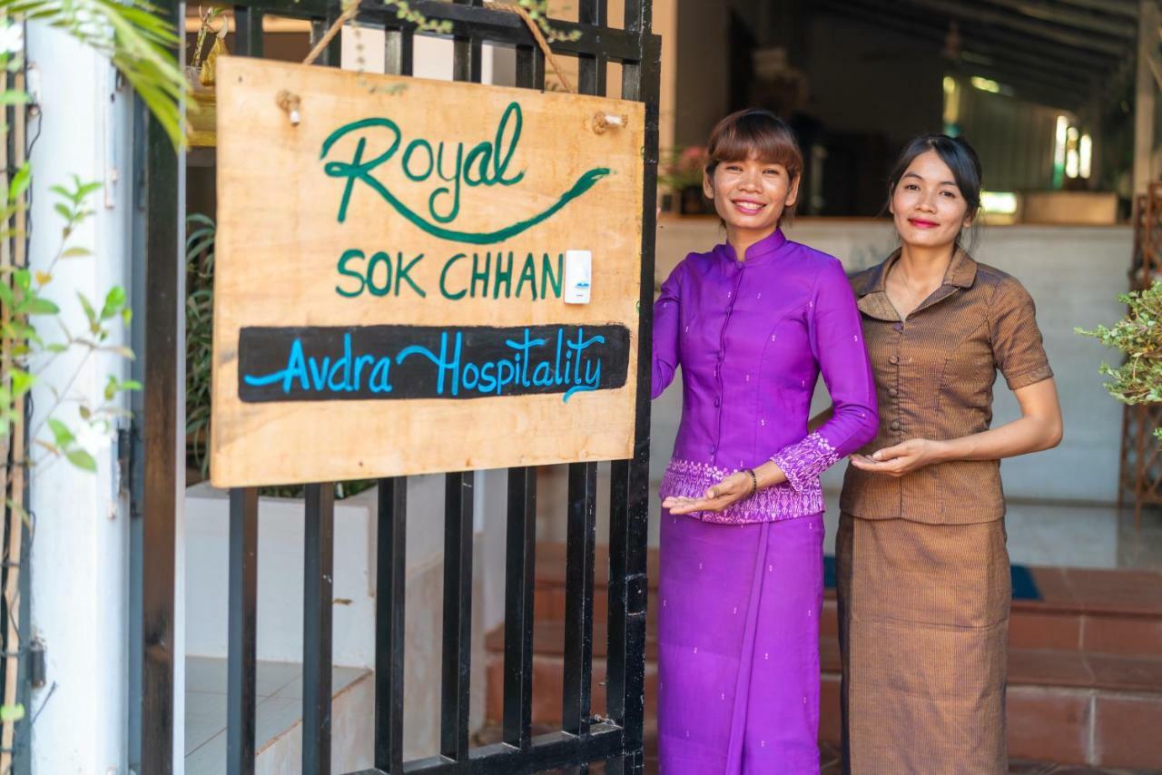 سيام ريب Royal Sok Chhan المظهر الخارجي الصورة